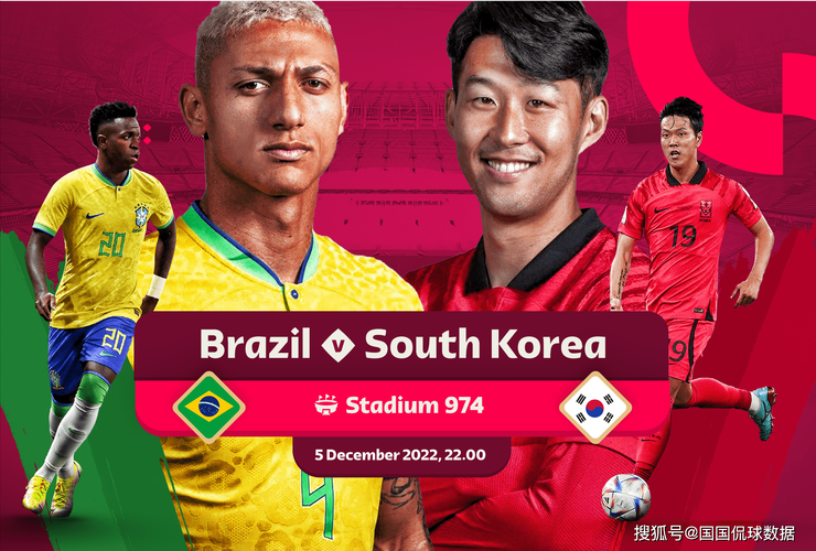 巴西韩国世界杯比分预测