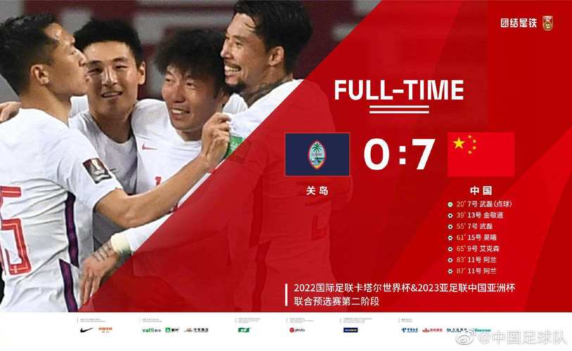 足球中国对韩国比赛时间